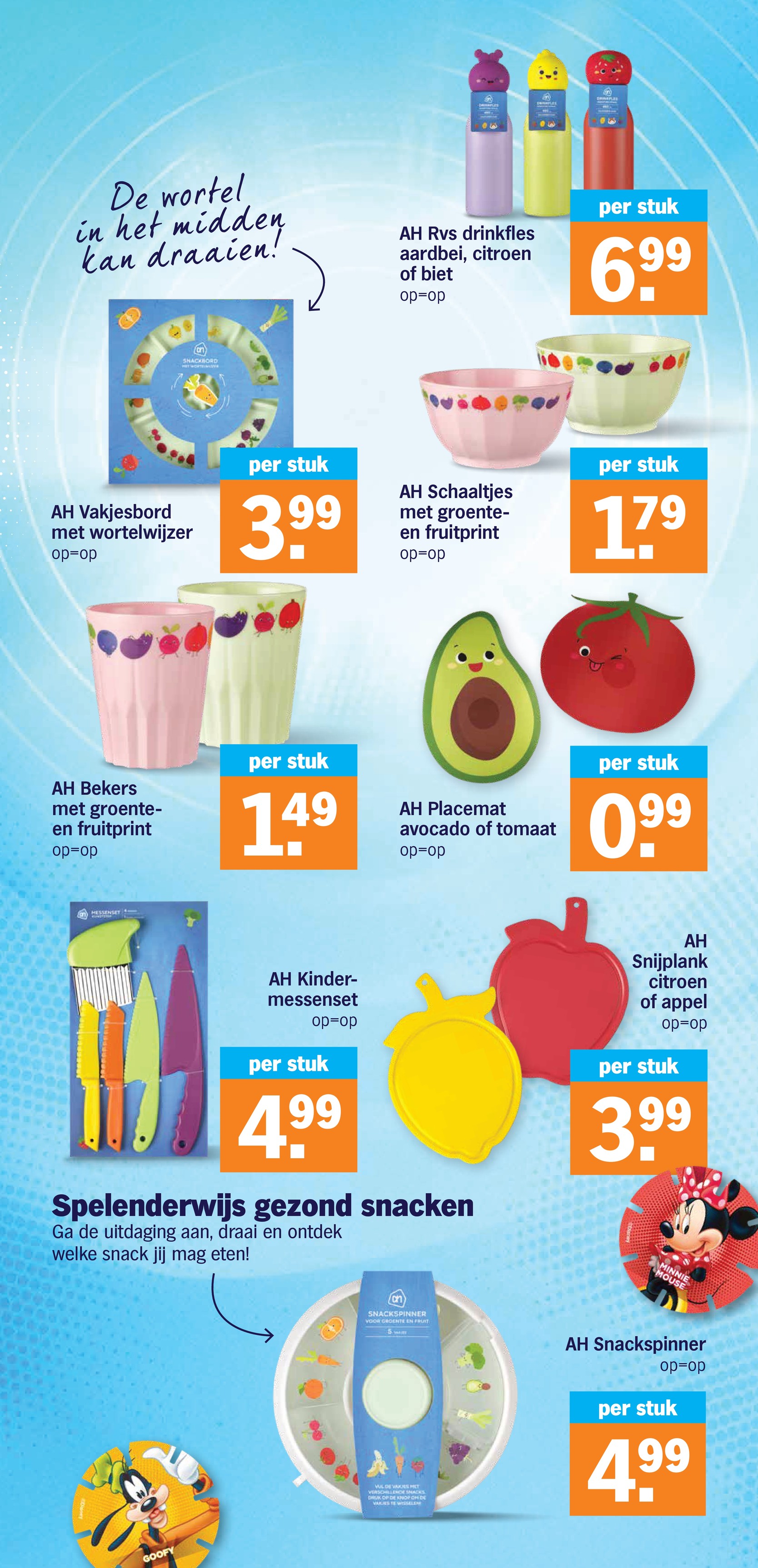 AH Schaaltjes met groente- en fruitprint, gemarkeerd op pagina 41 van de Albert Heijn folder
