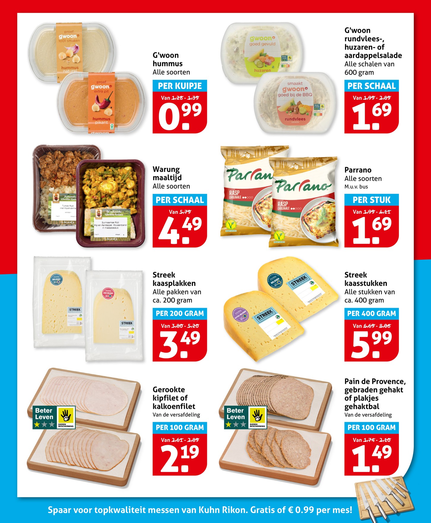 Gerookte kipfilet of kalkoenfilet, gemarkeerd op pagina 12 van de Hoogvliet folder