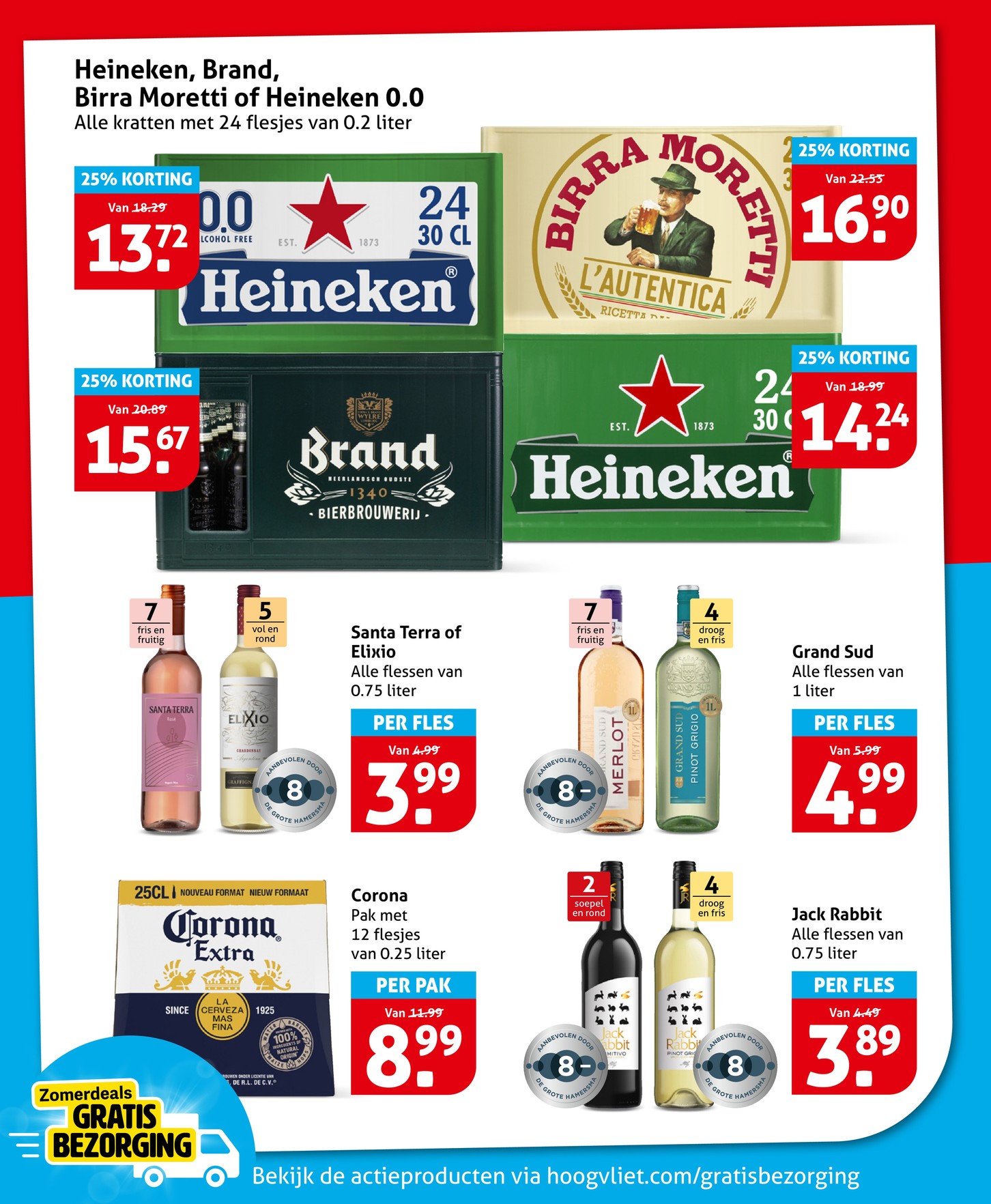 Birra Moretti krat, gemarkeerd op pagina 23 van de Hoogvliet folder