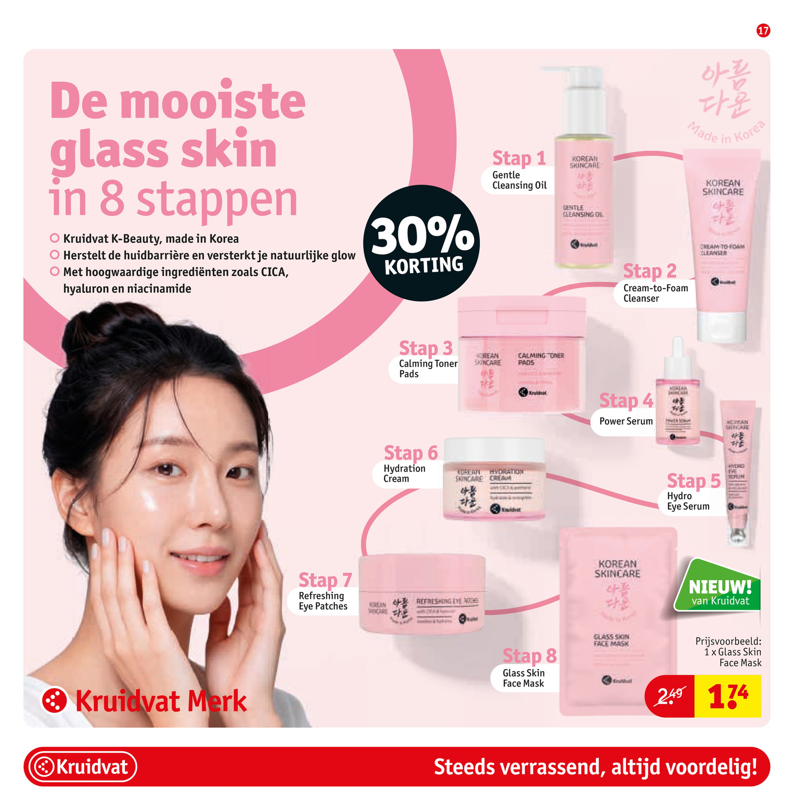 Glass Skin Face Mask, gemarkeerd op pagina 17 van de Kruidvat folder