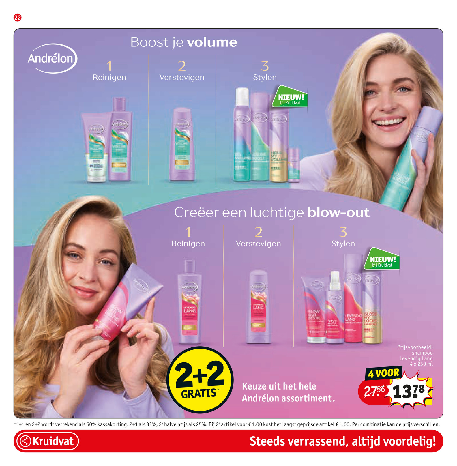 Andrélon assortiment, gemarkeerd op pagina 22 van de Kruidvat folder