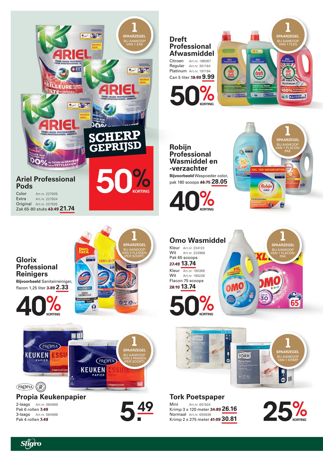 Sligro folder, pagina 56 van 86
