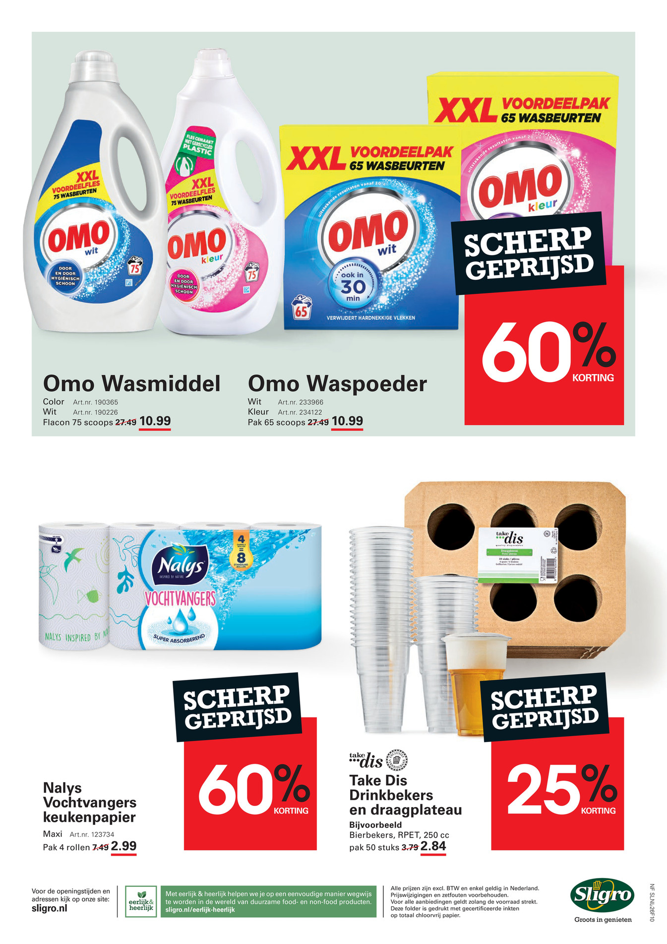Omo Wasmiddel Vloeibaar, gemarkeerd op pagina 12 van de Sligro folder