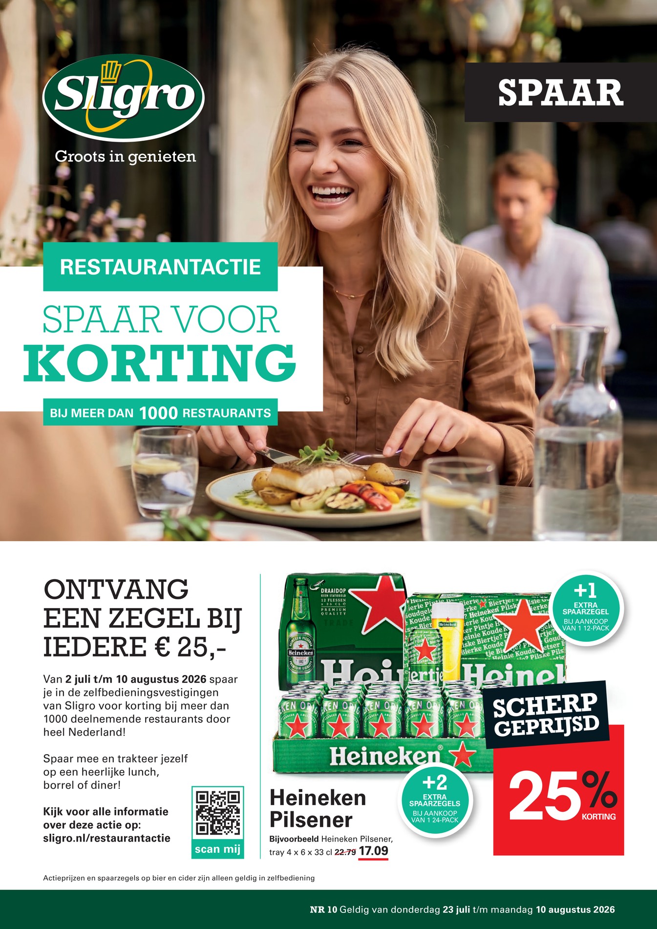 Heineken Pilsener, gemarkeerd op pagina 13 van de Sligro folder