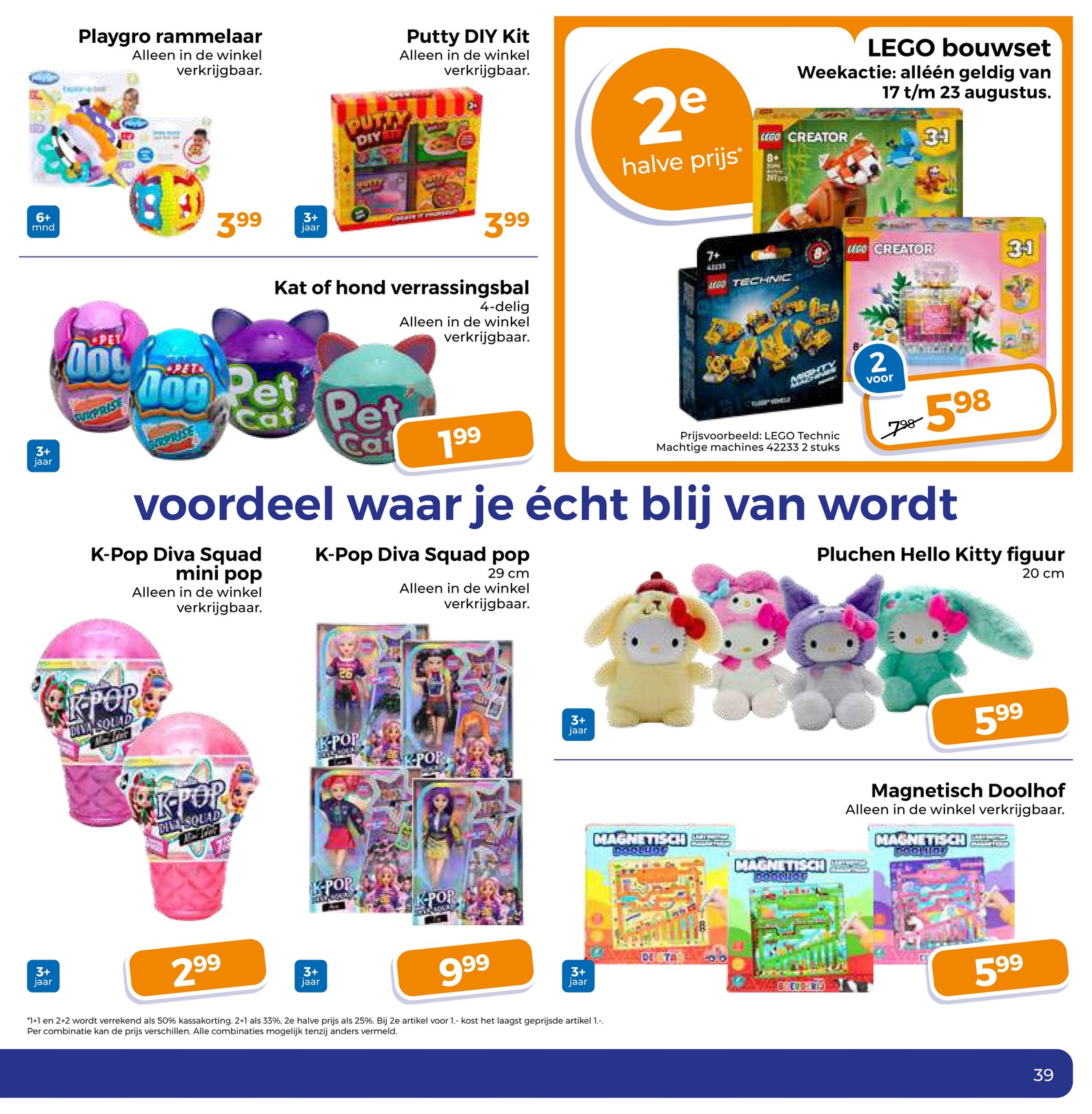 Trekpleister folder, pagina 47 van 56