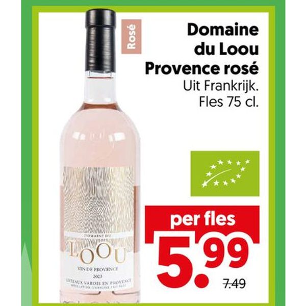 Domaine du Loou