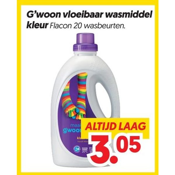 G'woon vloeibaar wasmiddel