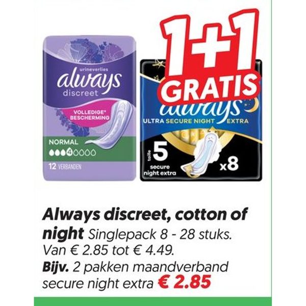 Always Discreet of Ultra Secure Night