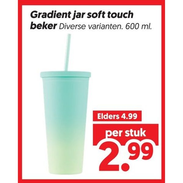 Gradient jar soft touch beker
