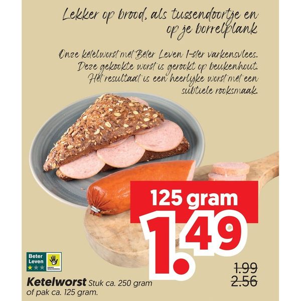 Ketelworst