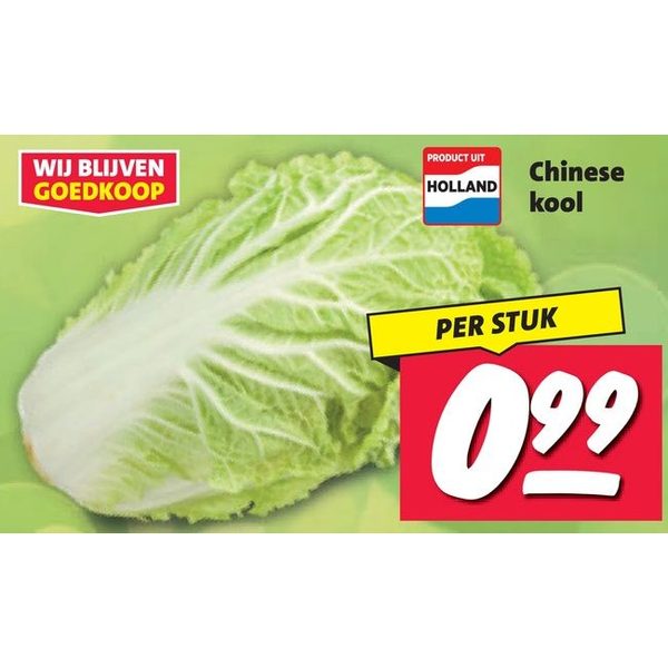 Chinese kool