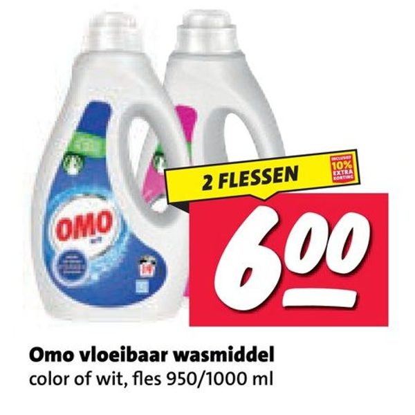 Omo vloeibaar wasmiddel