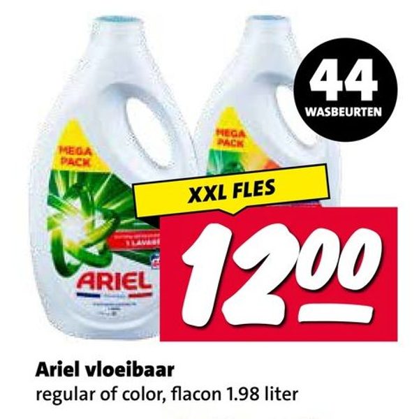 Vloeibaar wasmiddel