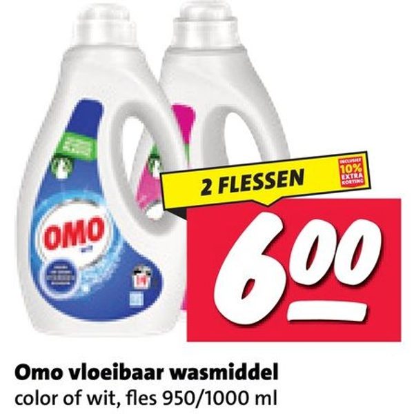 Omo vloeibaar wasmiddel