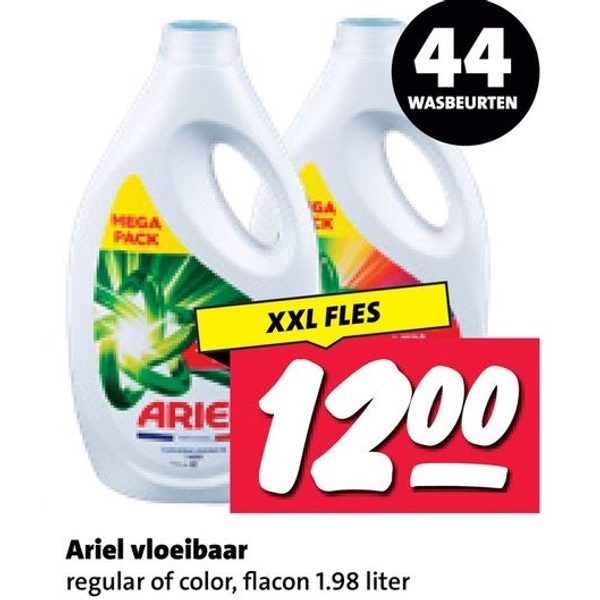 vloeibaar wasmiddel