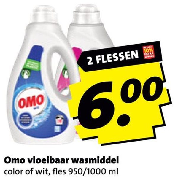 Omo vloeibaar wasmiddel