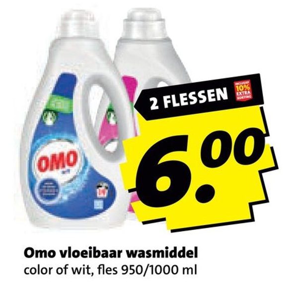 Omo vloeibaar wasmiddel