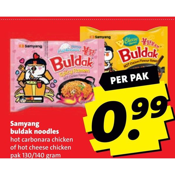 Buldak noodles (hot carbonara of hot cheese)