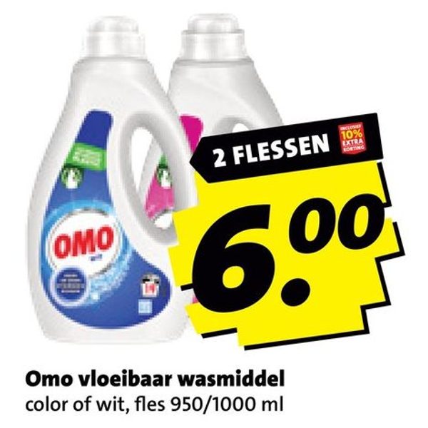 Omo vloeibaar wasmiddel