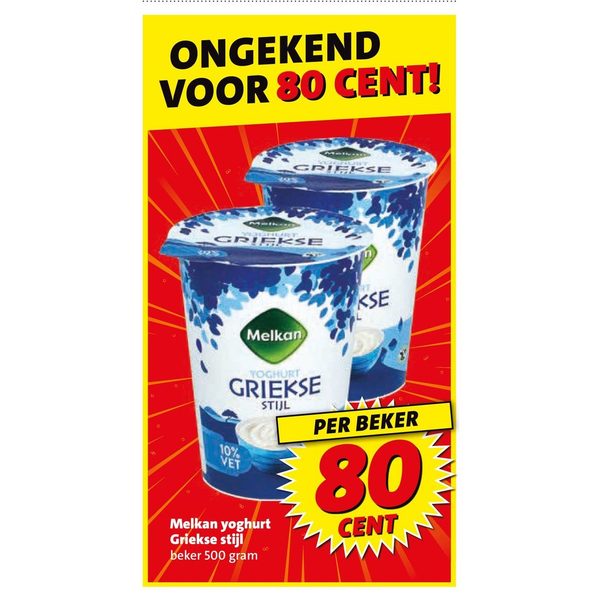 Melkan yoghurt Griekse stijl