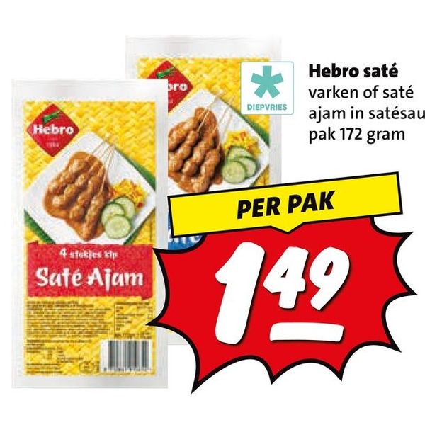 Saté varken of saté ajam in satésaus