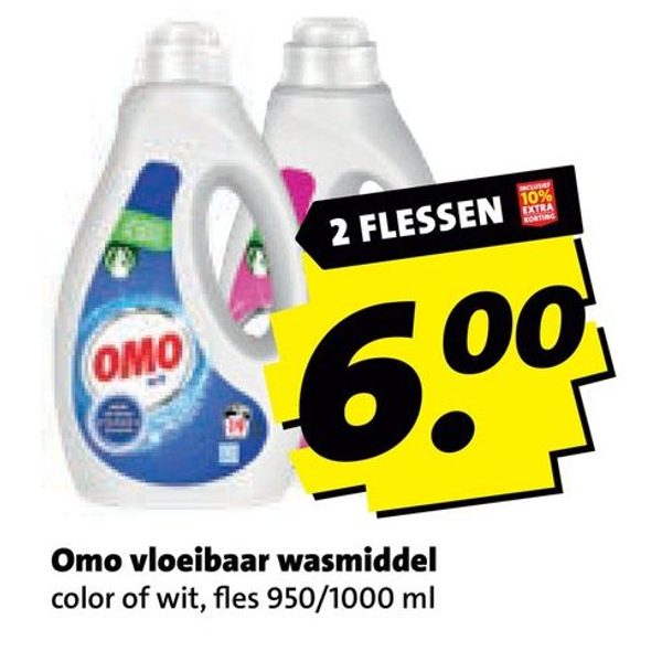 Omo vloeibaar wasmiddel