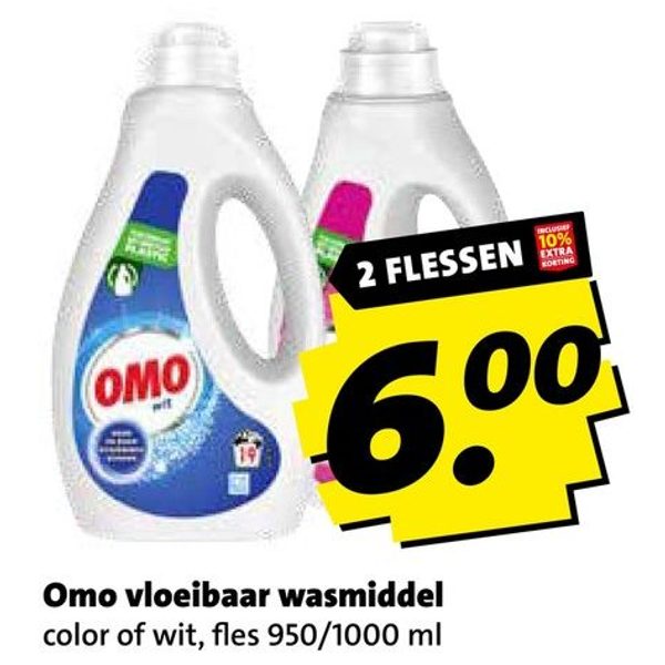 Omo vloeibaar wasmiddel