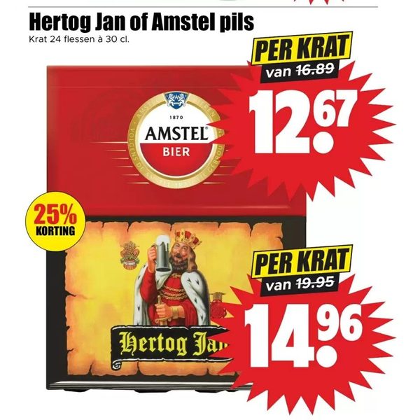 Hertog Jan pils