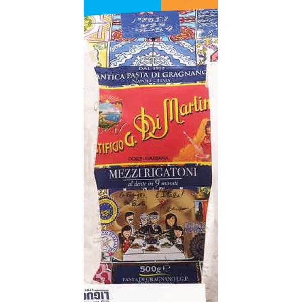 Di Martino pasta