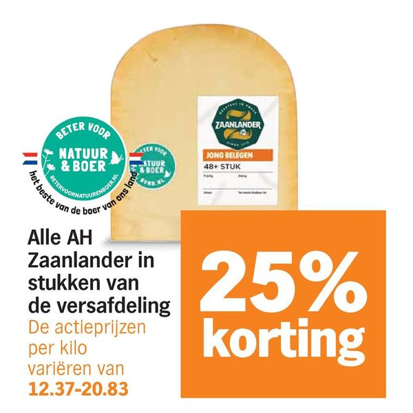 AH Zaanlander versafdeling