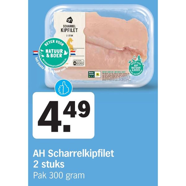 AH Scharrelkipfilet