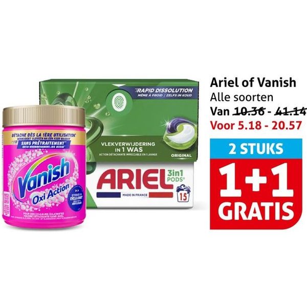 Ariel of Vanish