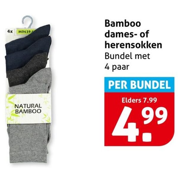 Bamboo dames- of herensokken