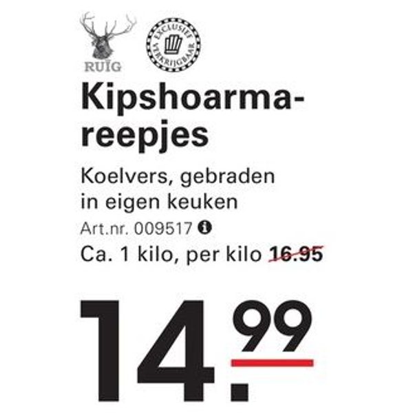 Kipshoarma-reepjes