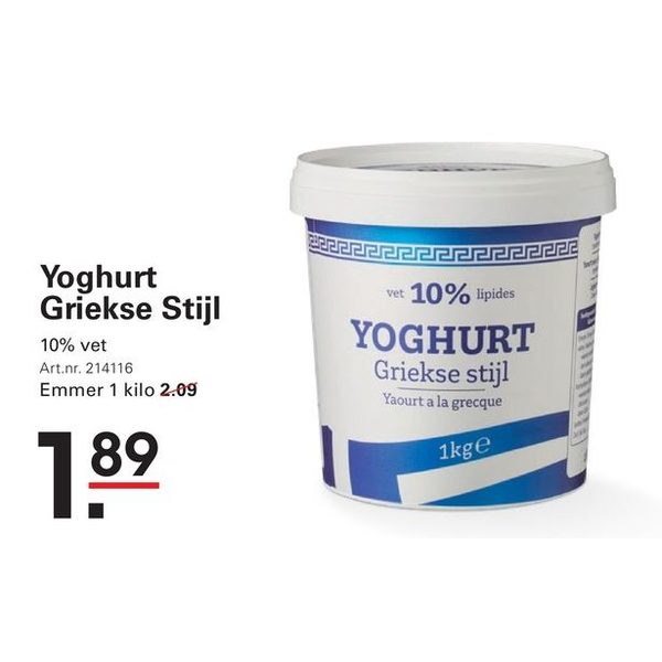 Yoghurt Griekse Stijl