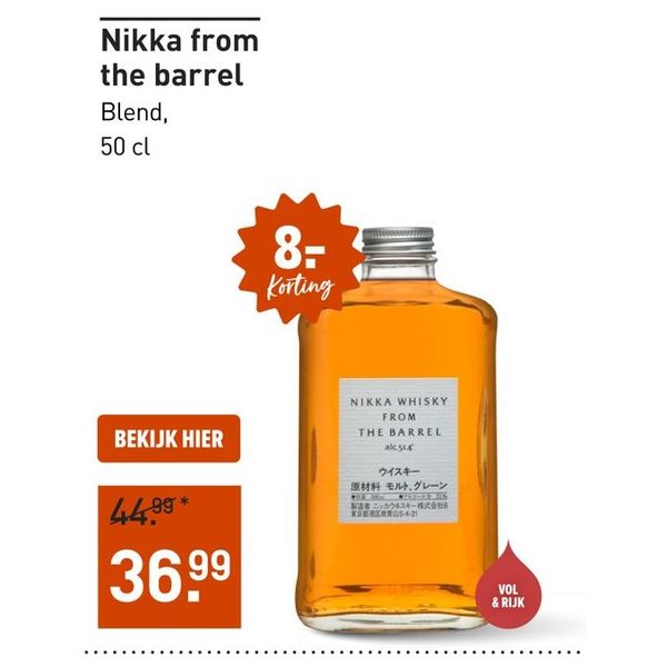 Nikka from the barrel