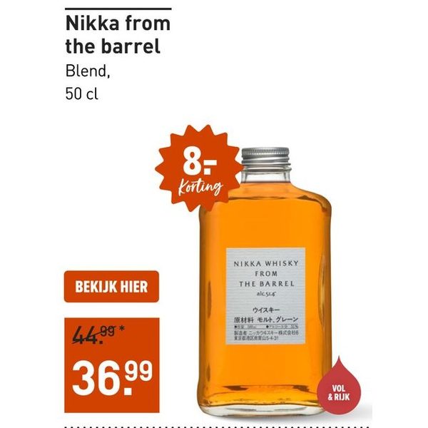 Nikka from the barrel