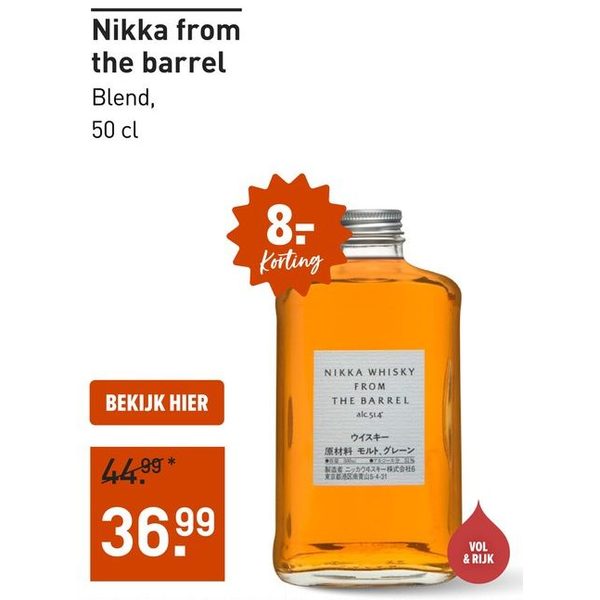 Nikka from the barrel