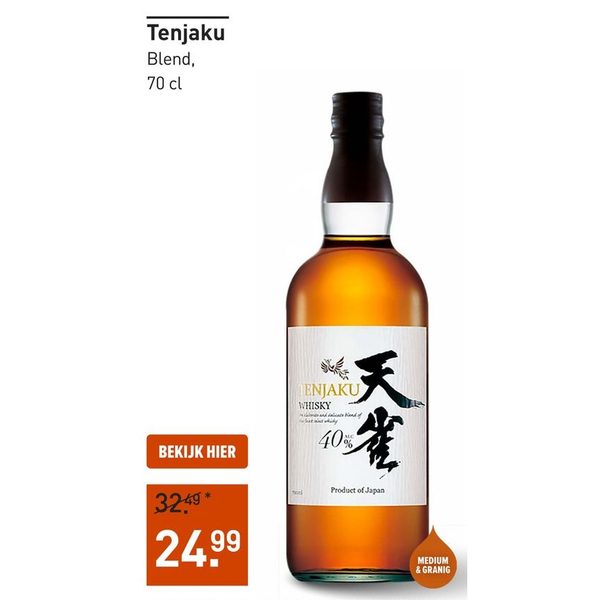 Tenjaku Whisky