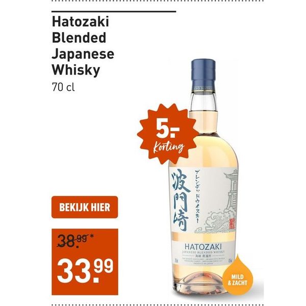 Hatozaki Blended Japanese Whisky