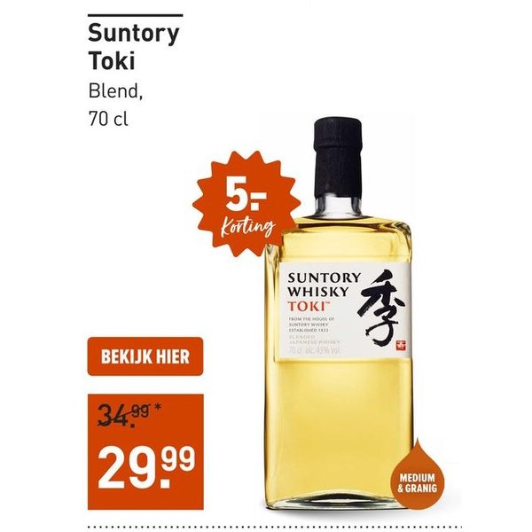 Suntory Toki