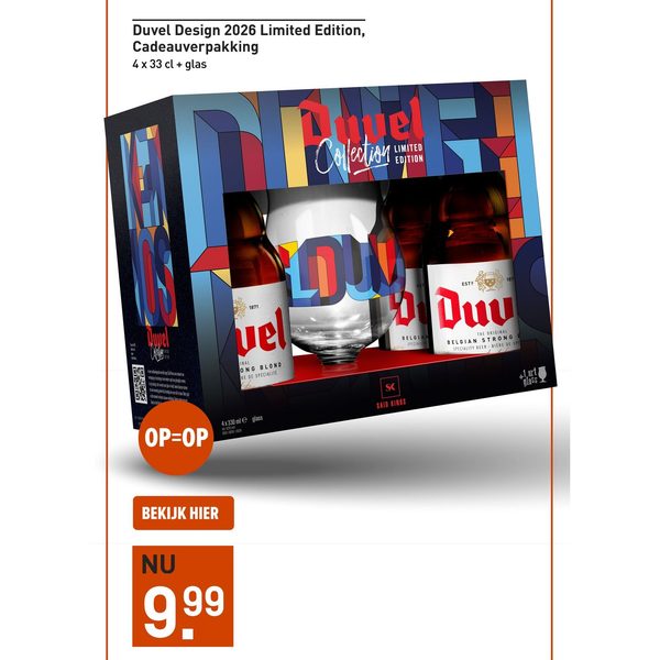 Duvel Design 2026 Limited Edition, Cadeauverpakking