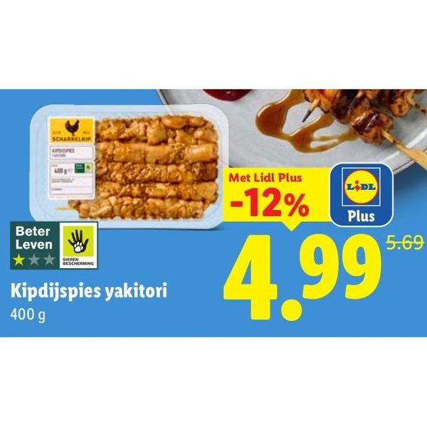 Kipdijspies yakitori