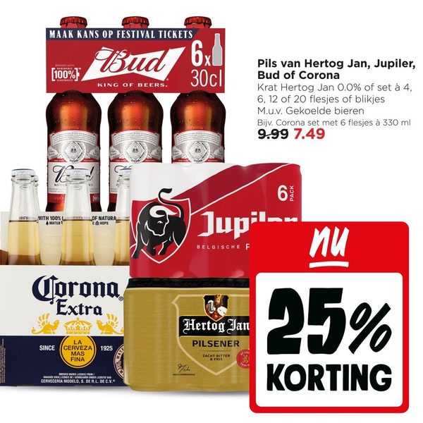 Hertog Jan, Jupiler