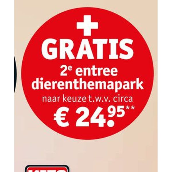 2e entree dierenthemapark