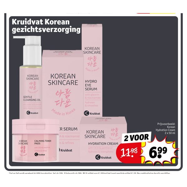 Kruidvat Korean gezichtsverzorging