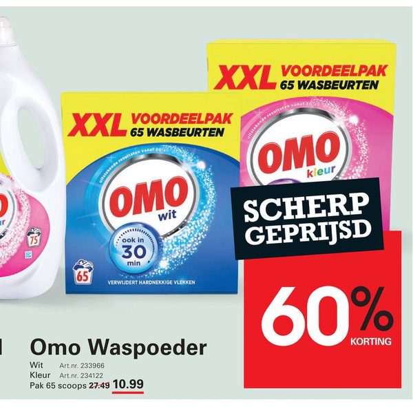 Omo Waspoeder