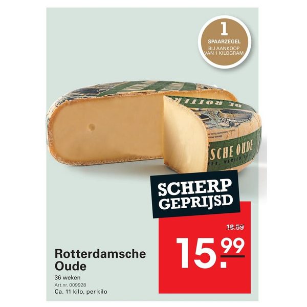Rotterdamsche Oude