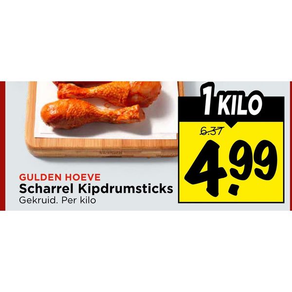 Gulden Hoeve Scharrel Kipdrumsticks