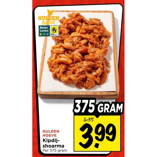 Gulden Hoeve Kipdij-shoarma